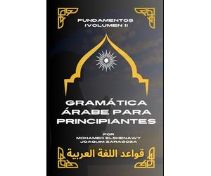 Gramática árabe para principiantes: Fundamentos (Volumen 1): 2 (Maestría en Árabe: Serie Completa de Aprendizaje del Idioma y Dialectos)