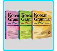 Gramática Coreana en Uso Principiante + Intermedio + Serie Avanzada Idioma de...