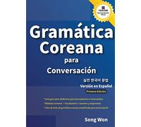 Gramática Coreana para Conversación: 1