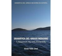 Gramatica del Griego moderno (SIN COLECCION)