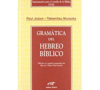 Gramatica Del Hebreo Biblico (Instrumentos para el estudio de la Biblia)