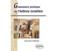 Grammaire pratique de l'hébreu israélien
