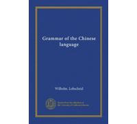 Grammar of the Chinese language (Vol-1)