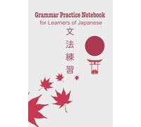 Grammar Practice Notebook 文法練習: for Learners of Japanese