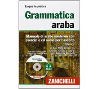 Grammatica araba. Manuale di arabo moderno con esercizi e CD Audio per l'ascolto. Con 2 CD Audio formato MP3 (Vol. 2) (Lingua in pratica)