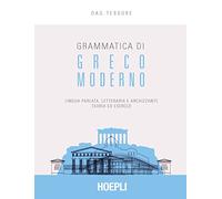 Grammatica di greco moderno. Lingua parlata, letteraria, arcaicizzante: teoria ed esercizi (Grammatiche)