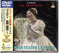 Gran Teatro la Fenice - Verdi: la Traviata [2001] [Alemania] [DVD]