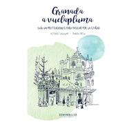 GRANADA A VUELAPLUMA: GUÍA SIN PRETENSIONES PARA PASEAR POR LA CIUDAD (ARTE)