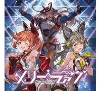 Granblue Fantasy Character Son [Import]