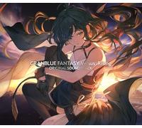 Granblue Fantasy Versus: Rising ORIGINAL SOUNDTRACK (特典なし)