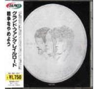 Grand Funk Railroad - E.Pluribus Funk [Import]