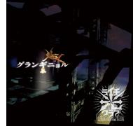 GRAND GUIGNOL(+DVD)(ltd.)