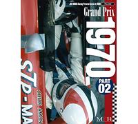 Grand Prix 1970 Par t02 (Joe Honda Racing Pictorial series by HIRO No.43)