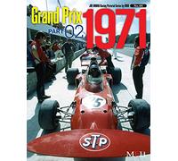 Grand Prix 1971 Part 02 (Joe Honda Racing Pictorial series by HIRO No.46)