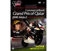 Grand Prix of Qatar 2010 ~富沢祥也 初代Moto2ウィナー~ [DVD]