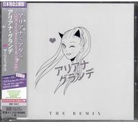 Grande, Ariana - The Remix