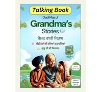 Grandma’s Stories - Talking Book (02 of 33) (GurGyan Digital School - Self Study Course 1 (Worldwide Edition))