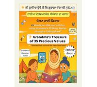 Grandma’s Treasure of 35 Precious Values - Talking Book (07 of 33): Nani Maa’s 35 Short Stories - First Book of the Mother & Grandmother’s Blessings ... - Self Study Course 1 (Worldwide Edition))