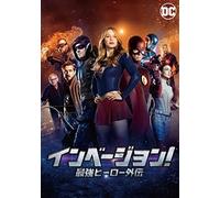 Grant Gustin - Invasion! Dc Crossover Tv Event [Edizione: Giappone] [Italia] [DVD]