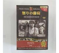 Grapes of Wrath [39/E/S: E, J] [Alemania] [DVD]