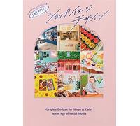 Graphic Designs For Shops & Cafes In The Age Of Social Media /japonais