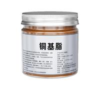 Grasa De Cobre - Grasa Antiadherente | Espray De Cobre Antiadherente | Lubricante Antiadherente Para Roscas (100 G) | Lubricante Para Frenos De Coche, Bujes, Engranajes, Tornillos Del De Escap