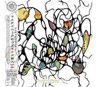 Gratien Midonet - A Cosmic Poet From Martinique 1979-1989 [Vinilo]