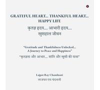 कृतज्ञ हृदय... आभारी हृदय... खुशहाल जीवन: "कृतज्ञता और आभार... शांति और खुशी की यात्रा " / "Gratitude and Thankfulness Unlocked... A Journey to Peace and Happiness"