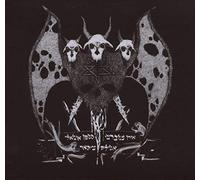 Grave Temple - The Holy Down