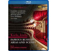 Great Arias:Kuda Kuda [ARTHAUS: Blu-ray]