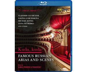 Great Arias:Kuda Kuda [ARTHAUS: Blu-ray]