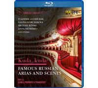 GREAT ARIAS: KUDA, KUDA - Famous Russian Arias and Scenes [Blu-ray]