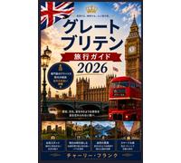 Great Britain Travel Guide 2026