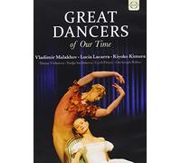 Great Dancers of Our Time [Alemania] [DVD]