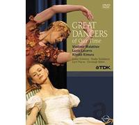 Great Dancers of Our Time [Alemania] [DVD]