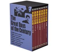 Great Days of the Century Vol [Alemania] [DVD]