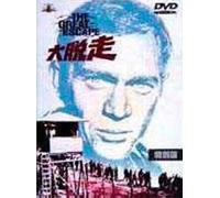 Great Escape, the-Special Colle [Alemania] [DVD]