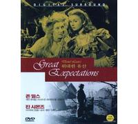 Great Expectations (1946) David Lean (NTSC ALL REGION IMPORT) ~ John Mills, Tony Wager, Valerie Hobson, and Jean Simmons