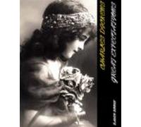 Great Expectations (illustrated) (ebook)