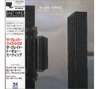 Great Jazz Trio, the - The Great Tokyo Meeting