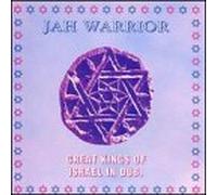 Great Kings of Israel in Dub