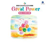 Great Power Shukai Gyoji No Ut