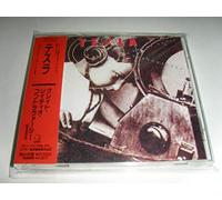 Great Radio Controvercy, the