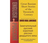 Great Russian Short Stories of the Twentieth Century: A Dual-Language Book (Dover Dual Language Russian)