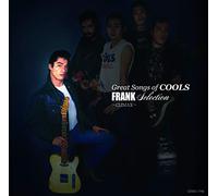 GREAT SONGS OF COOLS:フランクSELECTION ~CLIMAX~ [名盤1000円]