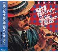 Great Trumpeter St.Louis Blues
