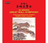 Great Wall Symphony - Festival Overture