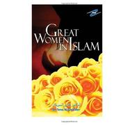 Great Women in Islam