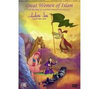 Great Women of Islam [Reino Unido] [DVD]