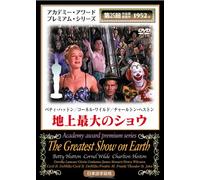 Greatest Show on Earth [DVD de Audio]